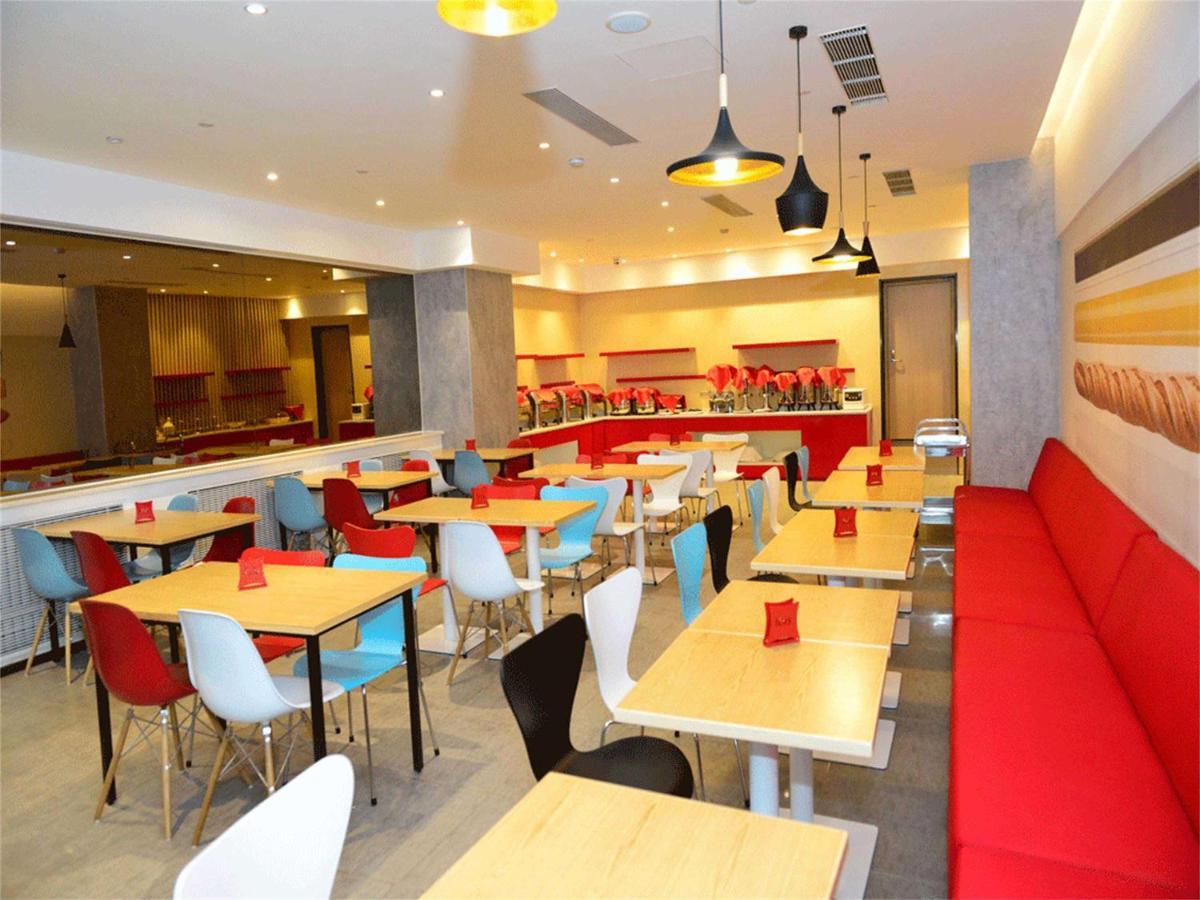 Ibis Beijing Guanzhuang Changying Middle Road Hotel מראה חיצוני תמונה