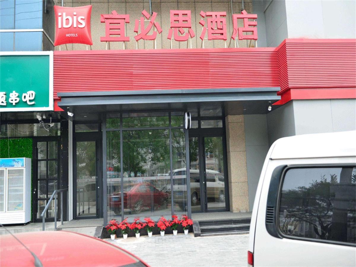 Ibis Beijing Guanzhuang Changying Middle Road Hotel מראה חיצוני תמונה