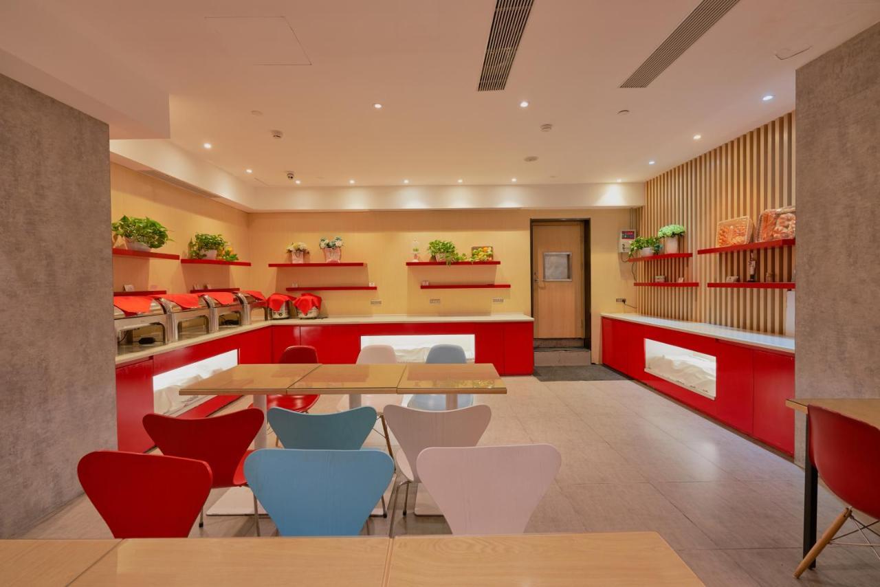 Ibis Beijing Guanzhuang Changying Middle Road Hotel מראה חיצוני תמונה