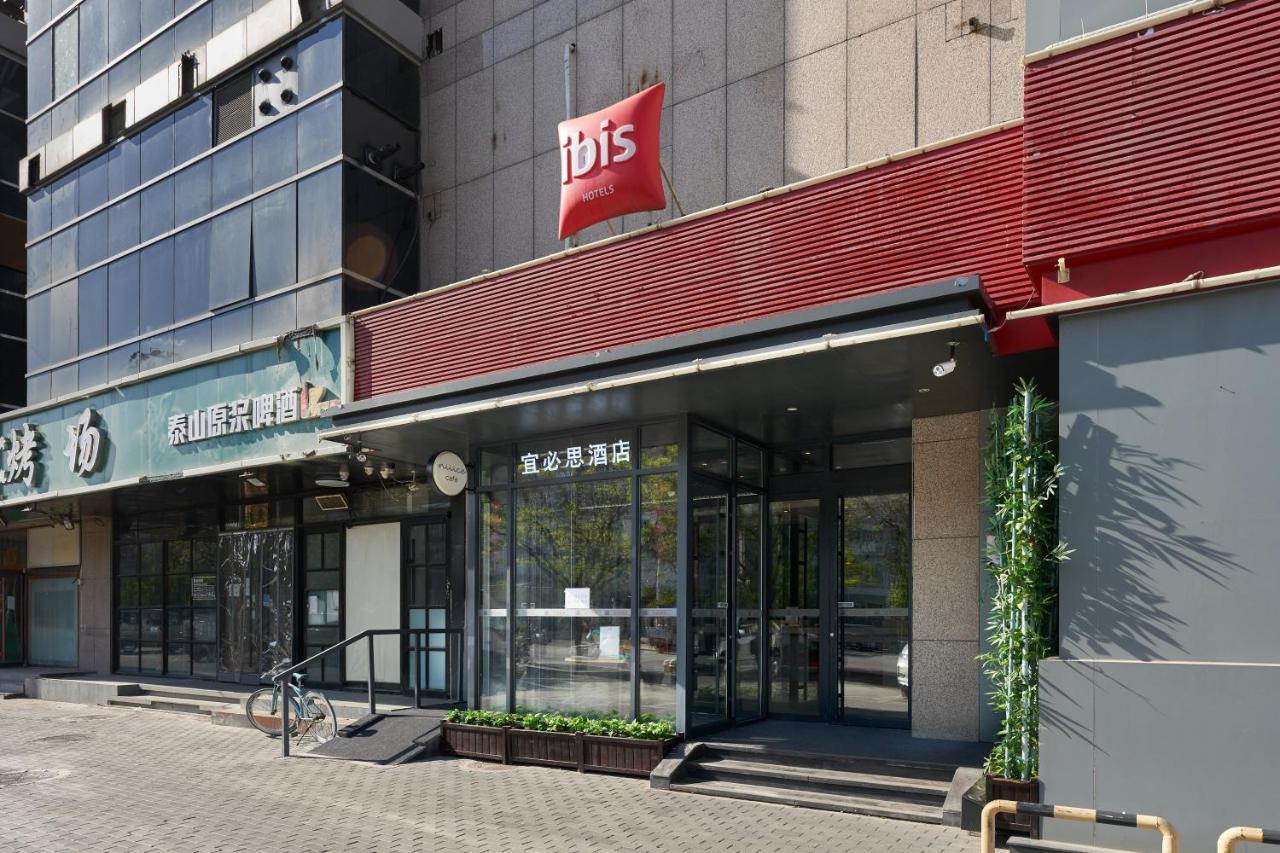 Ibis Beijing Guanzhuang Changying Middle Road Hotel מראה חיצוני תמונה